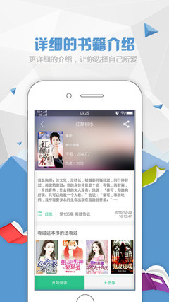 爱游戏官网APP